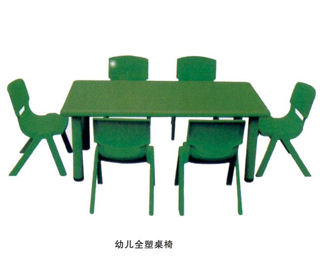 幼兒全塑桌椅