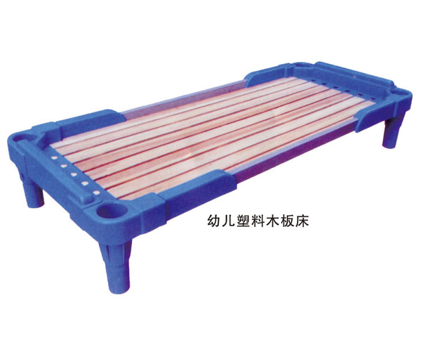 幼兒塑料木板床