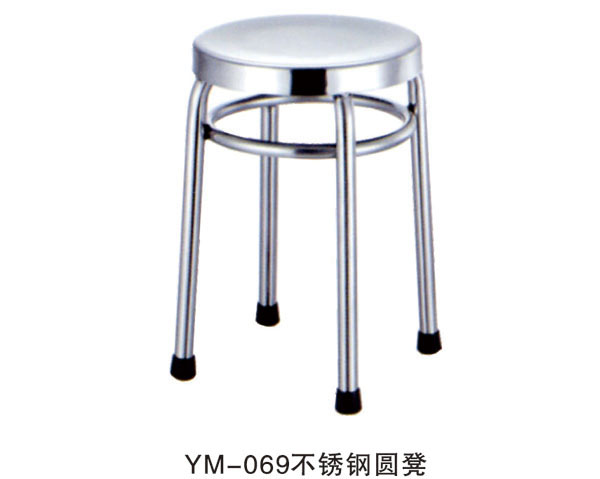 YM-069不銹鋼圓凳