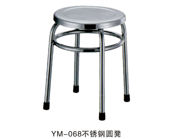 YM-068不銹鋼圓凳