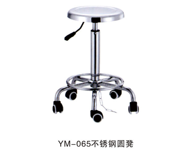 YM-065不銹鋼圓凳