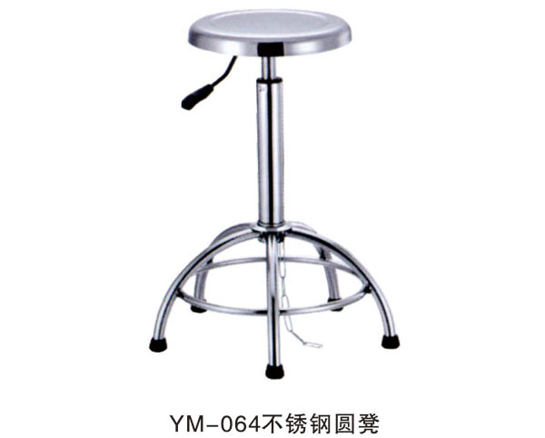 YM-064不銹鋼圓凳