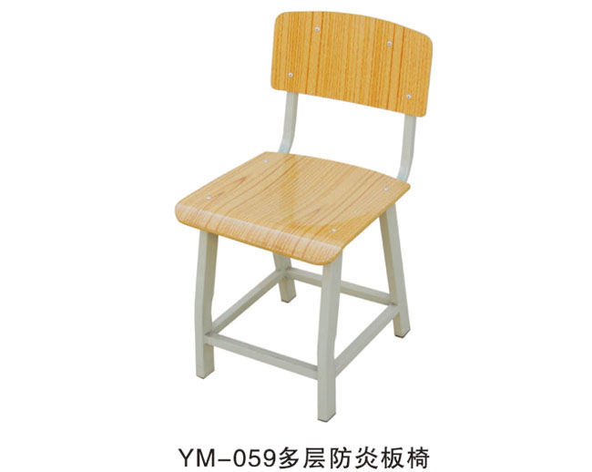 YM-059 多層防炎板椅