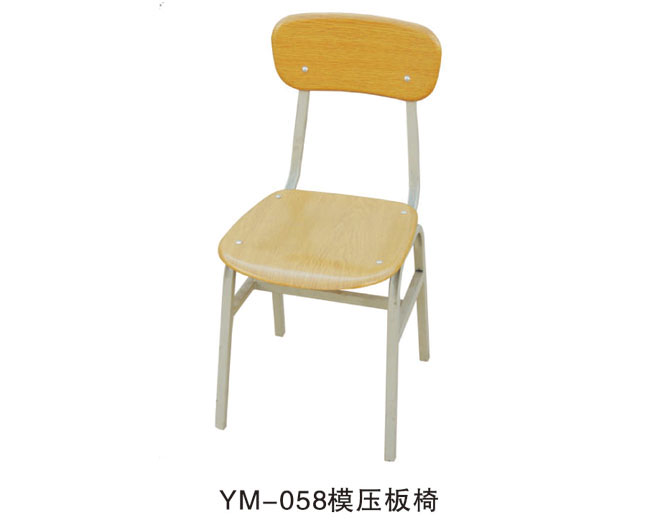YM-058模壓板椅