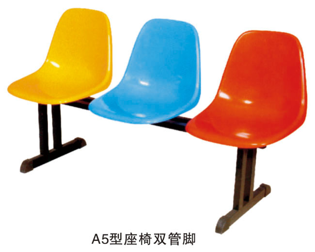 A5型座椅雙管腳