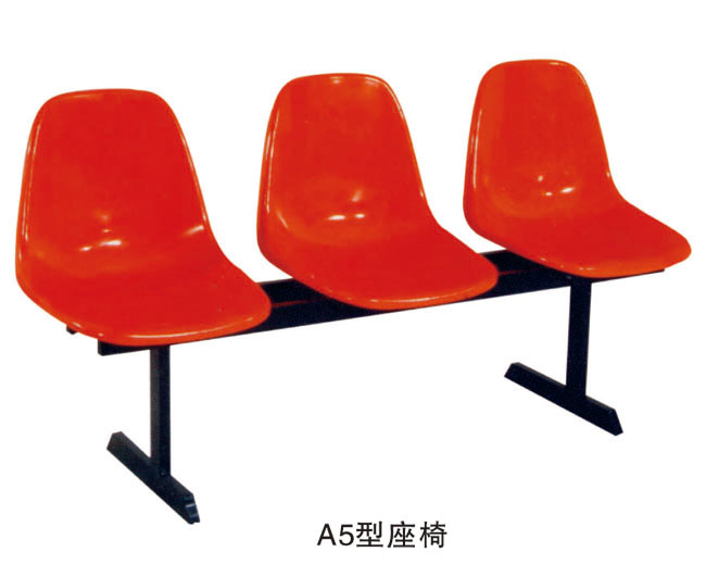 A5型座椅
