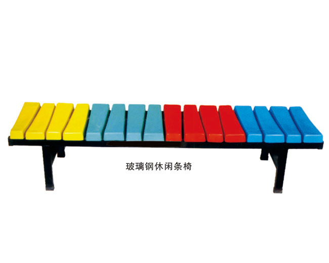 玻璃鋼休閑條椅