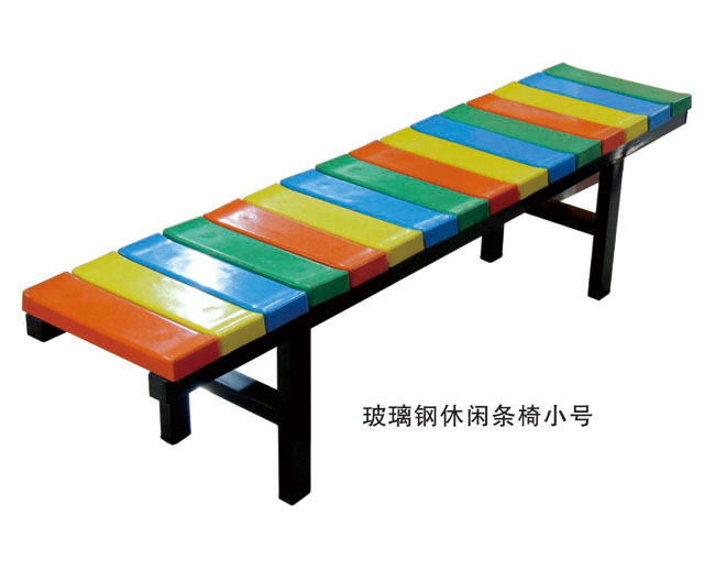 玻璃鋼休閑條椅小號(hào)