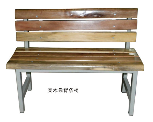 實(shí)木靠背條椅