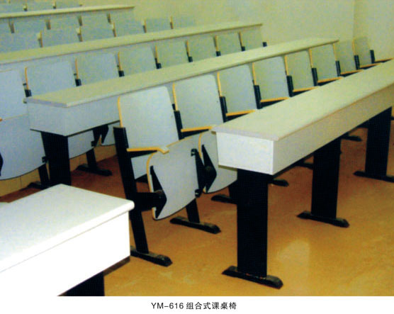 YM-616 組合式課桌椅