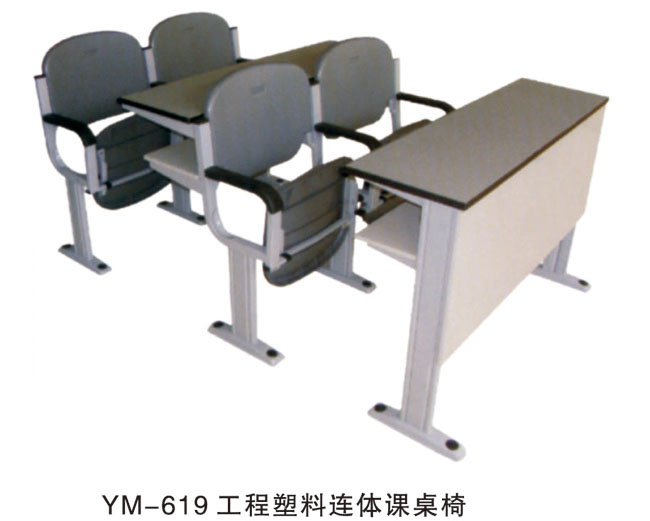 YM-619 工程塑料連體課桌椅