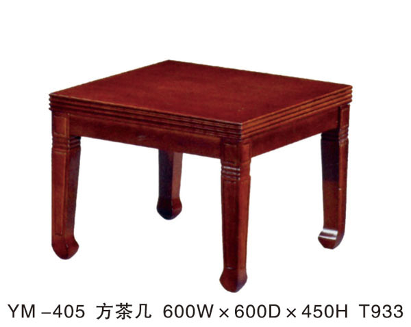 YM-405 方茶幾