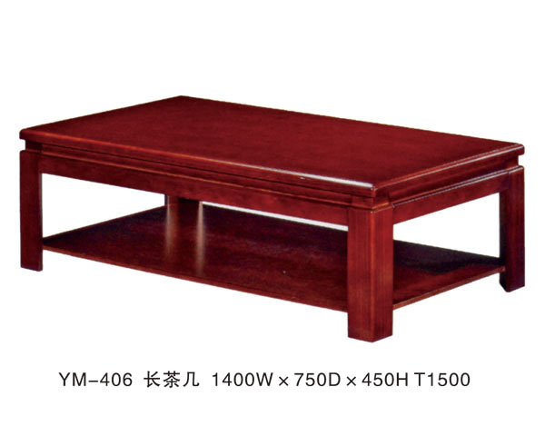 YM-406 長(zhǎng)茶幾