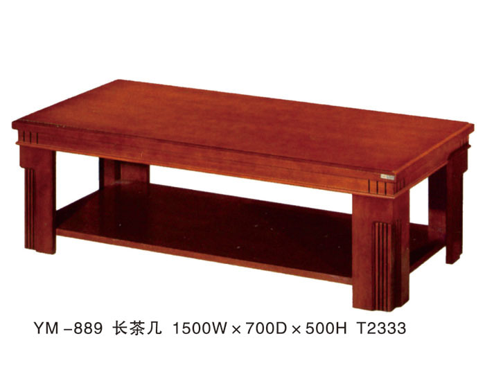YM-889 長(zhǎng)茶幾