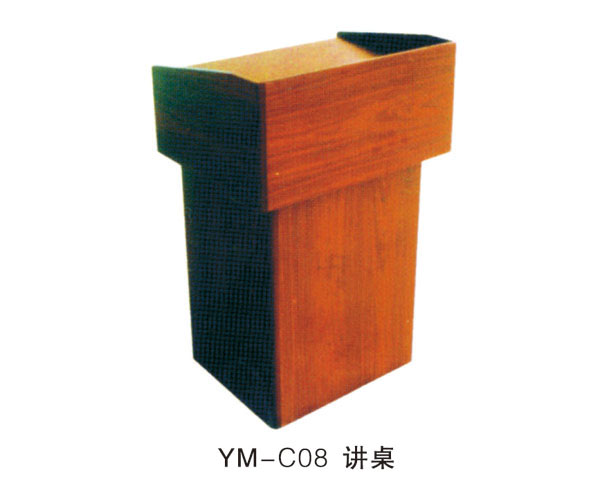 YM-C08 講桌