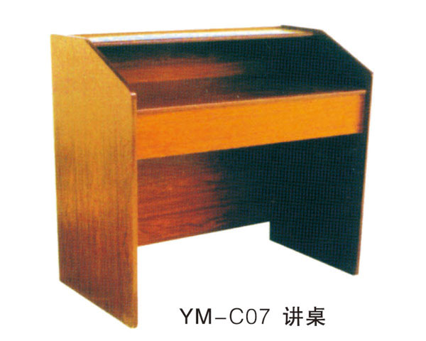 YM-C07 講桌