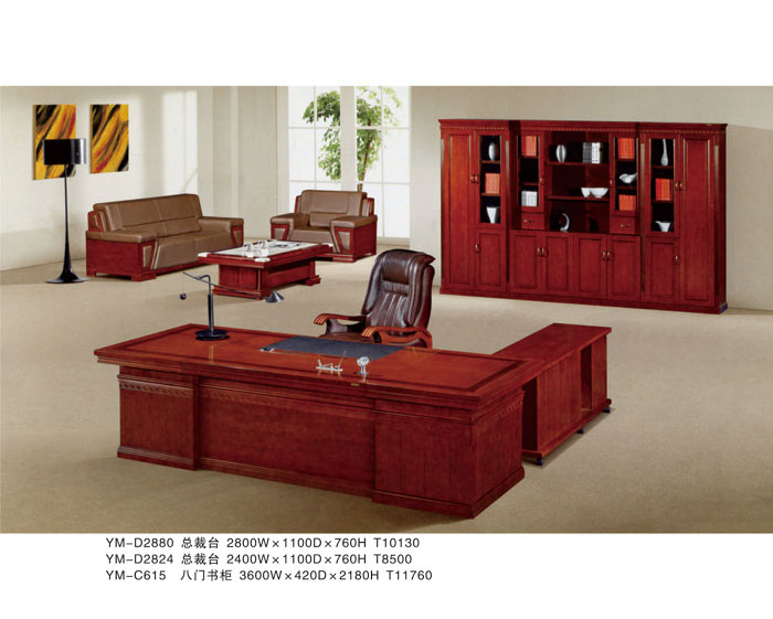 YM-D2880 總裁臺