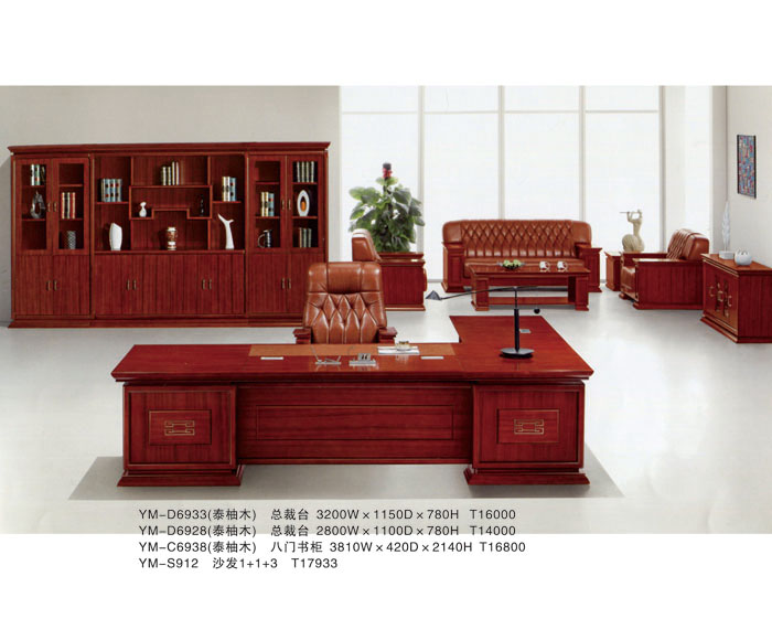 YM-D6933（泰柚木） 總裁臺