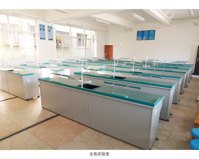 生物實驗室