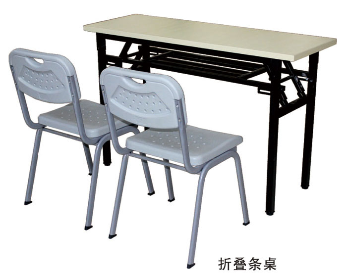 折疊條桌
