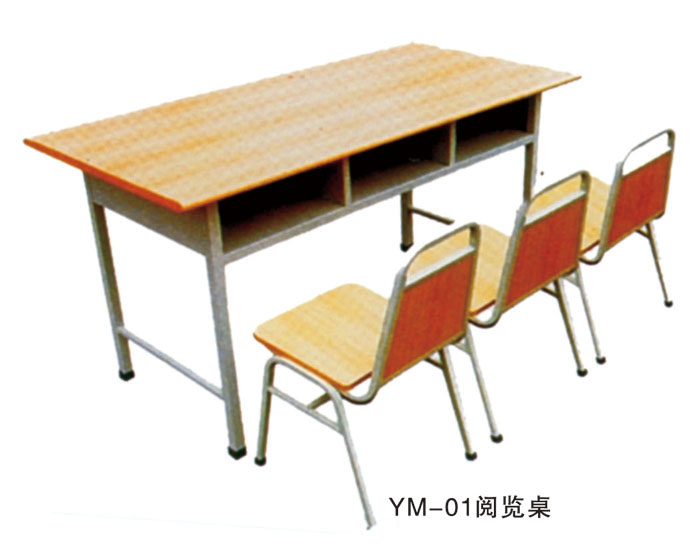 YM-01閱覽桌