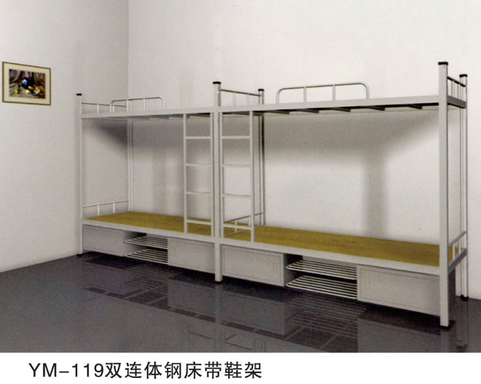 YM-119雙連體鋼床帶鞋架