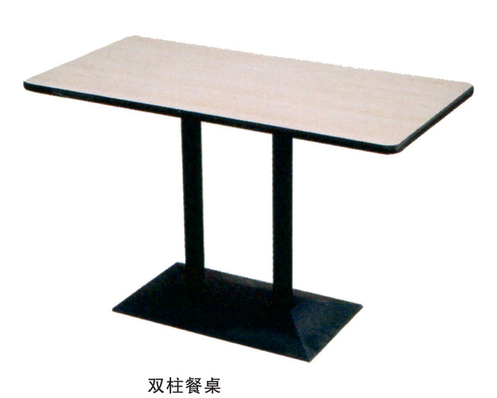 雙柱餐桌