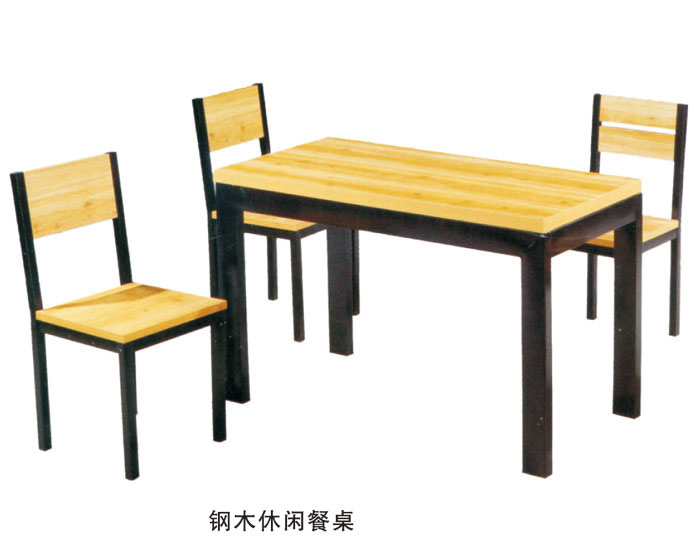 鋼木休閑餐桌