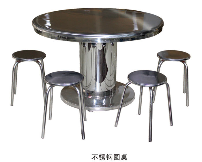 不銹鋼圓桌
