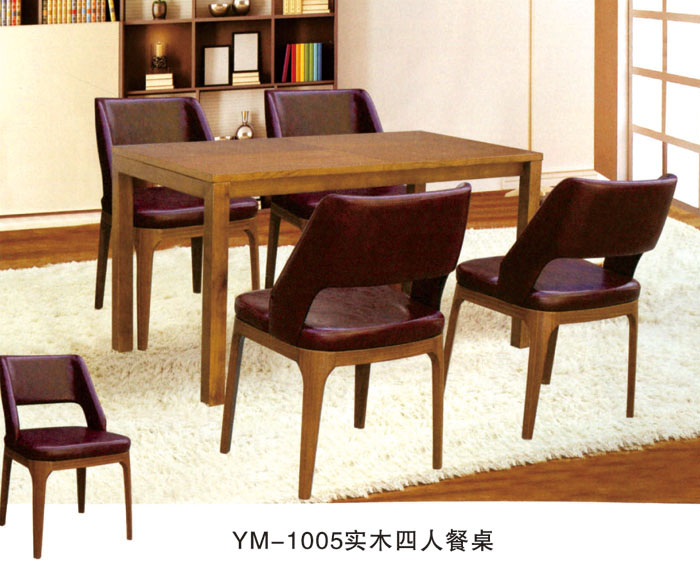 YM-1005實(shí)木四人餐桌