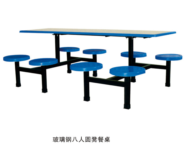 玻璃鋼八人圓凳餐桌