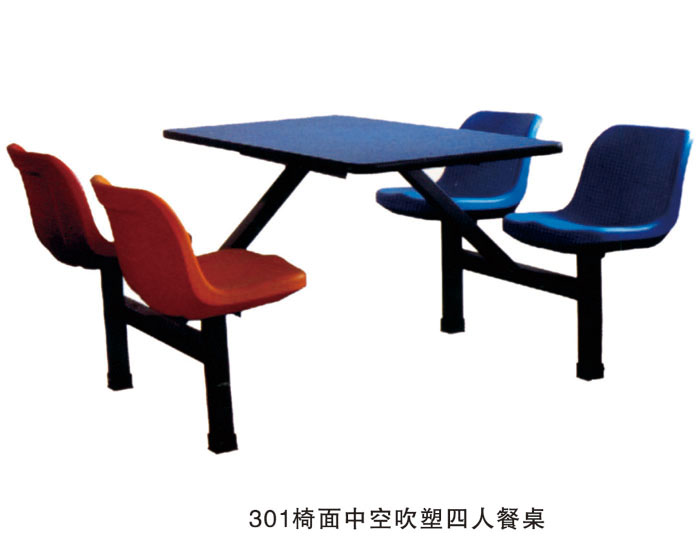 301 椅面中空吹塑四人餐桌