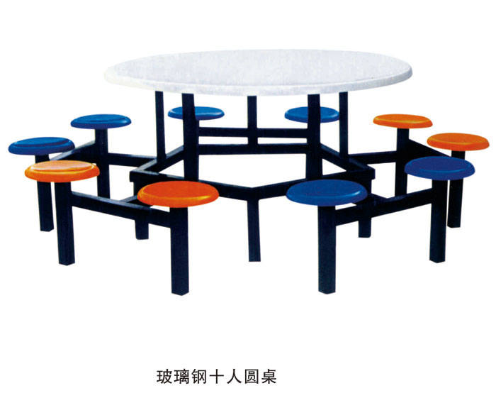 玻璃鋼十人圓桌