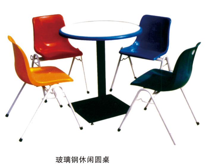玻璃鋼休閑圓桌
