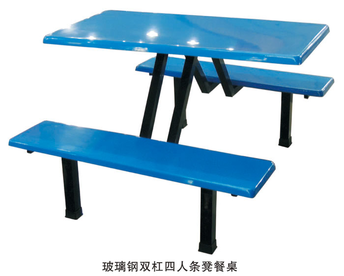 玻璃鋼雙杠四人條凳餐桌