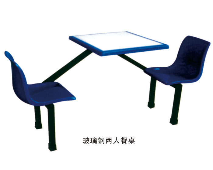 玻璃鋼兩人餐桌