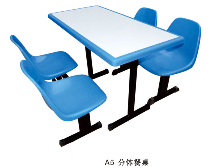 A5 分體餐桌