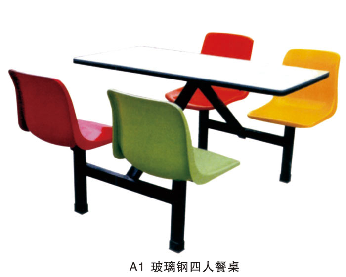 A1 玻璃鋼四人餐桌