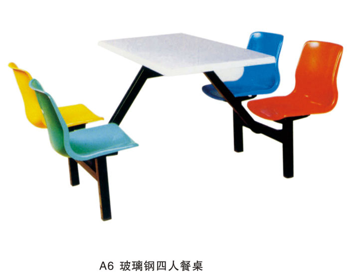 A6 玻璃鋼四人餐桌