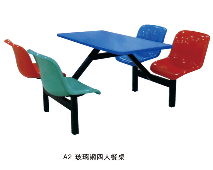 A2 玻璃鋼四人餐桌