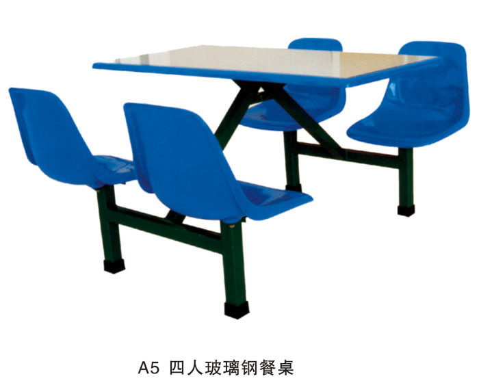 A5 四人玻璃鋼餐桌