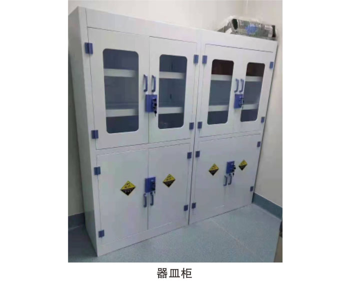 器皿柜