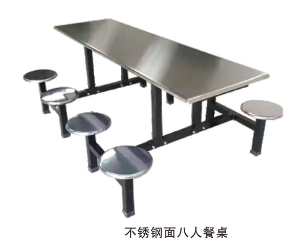 不銹鋼面八人餐桌