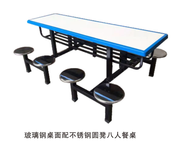 玻璃鋼桌面配不銹鋼圓凳八人餐桌