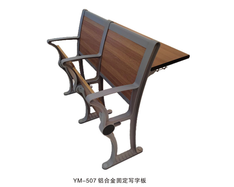 YM-507 鋁合金固定寫字板