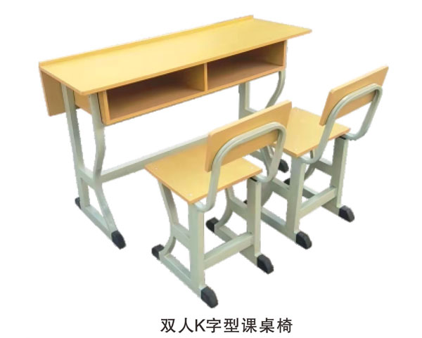 雙人K字型課桌椅