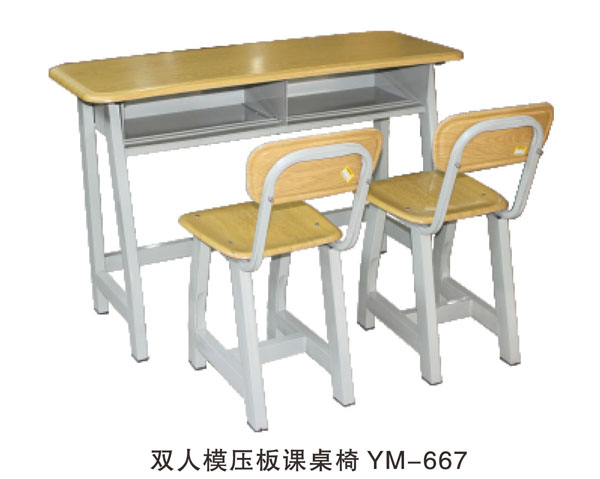 雙人模壓板課桌椅 YM-667